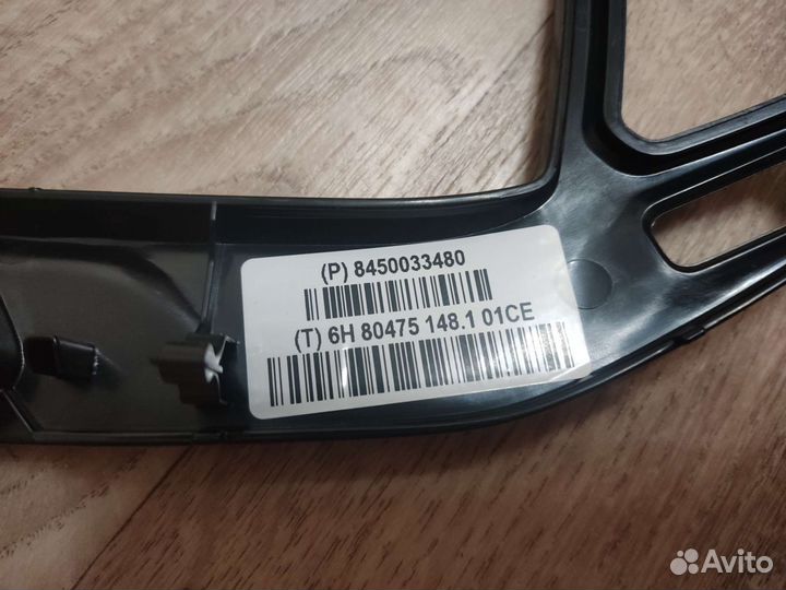 Рамка для магнитолы vesta