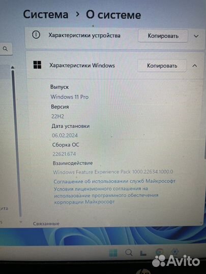 Ноутбук hp 440 G3