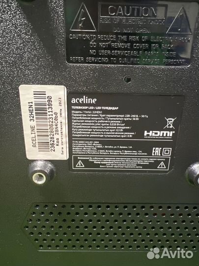 LED-телевизор Aceline 32HEN1