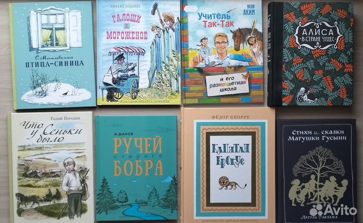 Детские книги. Сказки и другие жанры