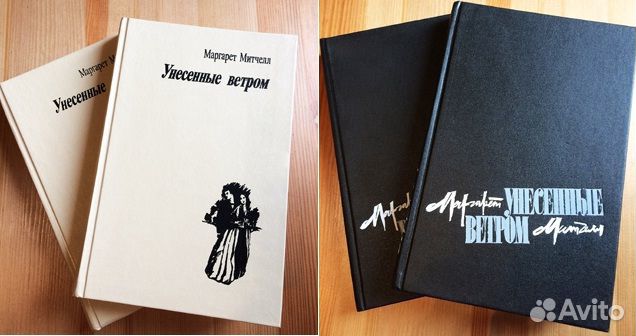 Европейская литература