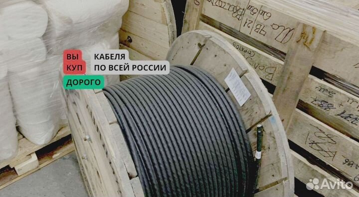 Кабель кввг