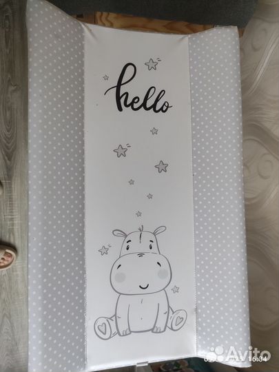 Пеленальный столик складной