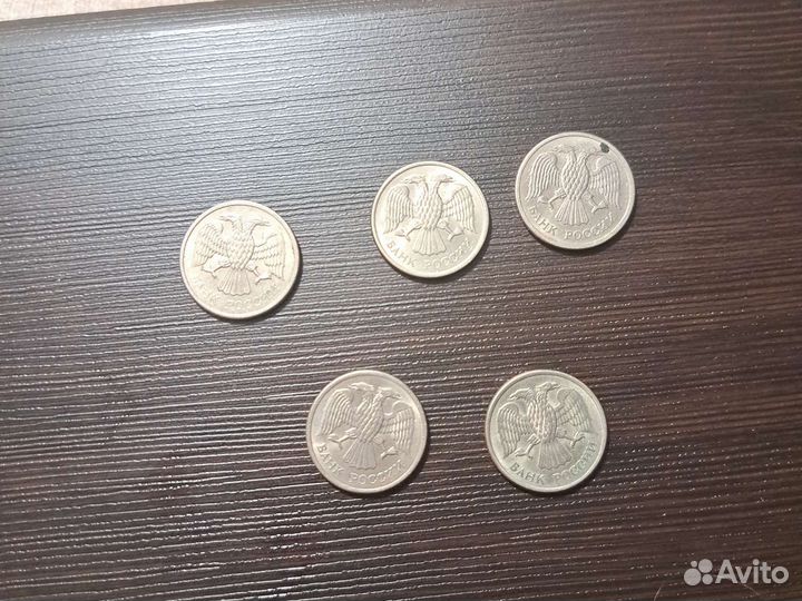 Монета 10 рублевая 1993