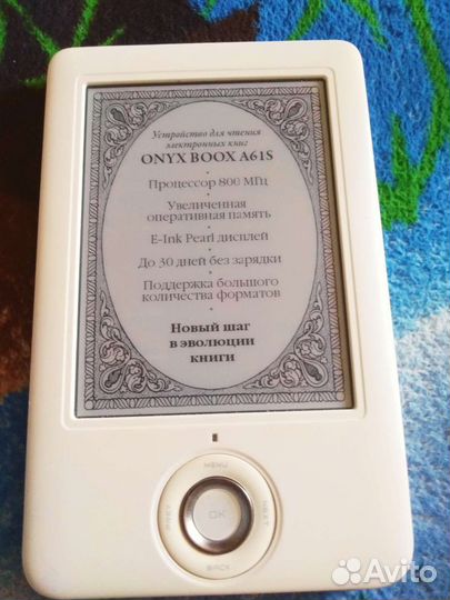 Onyx boox A61S bianka 2 GB