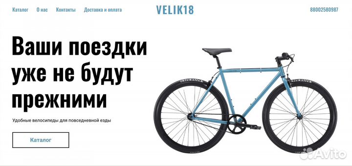 Создание и ведение сайтов