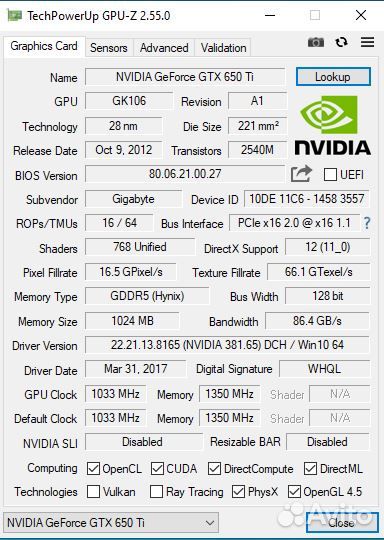 Пк Phenom X4 945/GTX 650Ti/8GB RAM/SSD 240/HDD 320
