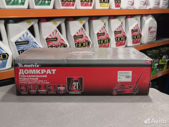 Домкрат гидравлический подкатной, 2 т, h 135-355мм