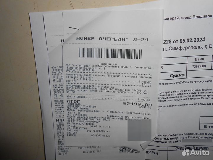 Ноутбук Игровой asus TUF Gaming. Гарантия