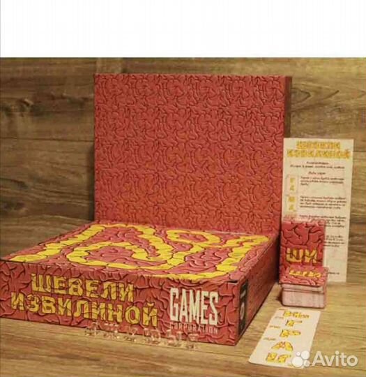 Настольные игры для детей