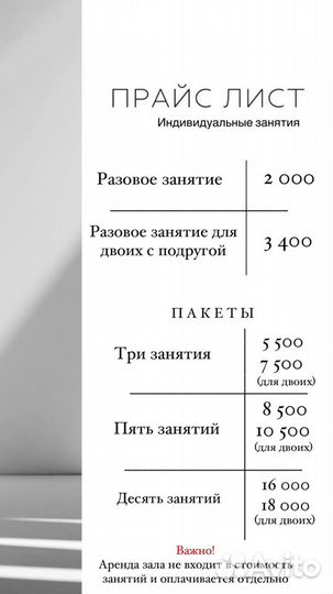 Танцы high heels