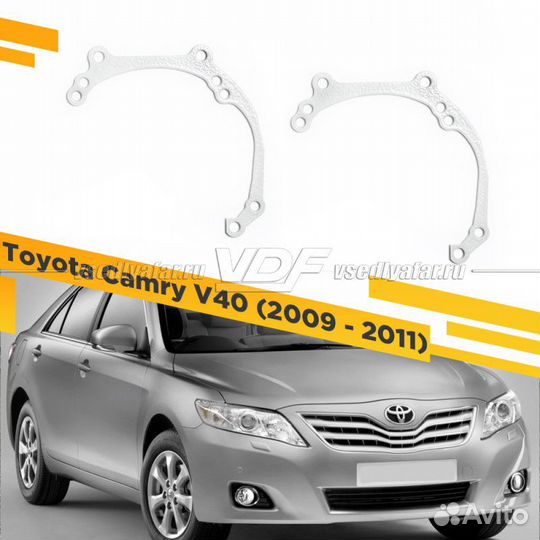 Рамки для замены линз в фарах Toyota Camry V40 200
