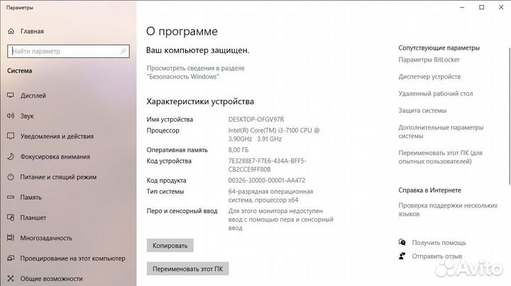 Системный блок