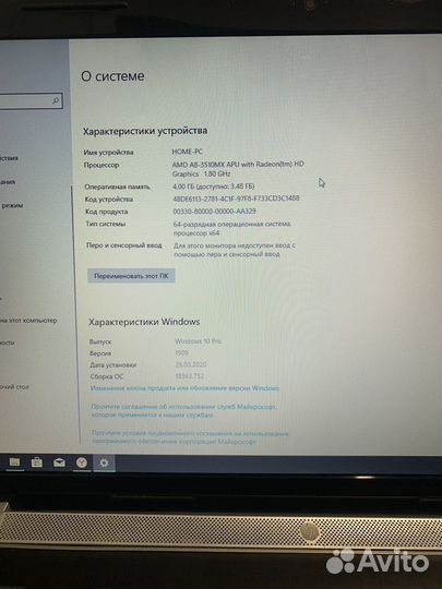 Ноутбук hp home pc