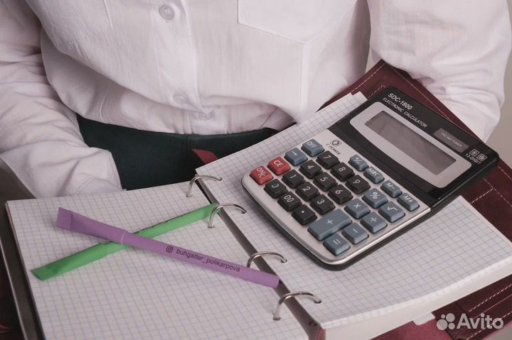 Сдать отчётность в налоговую