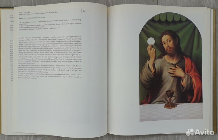 Художественный альбом Испанская живопись