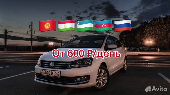 Авто в аренду с выкупом без залога, под заказ