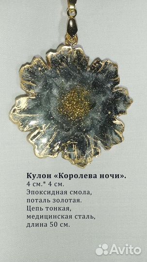 Серьги. Кулон