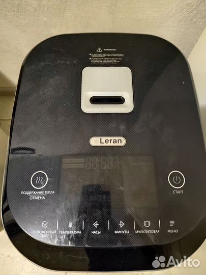 Мультиварка