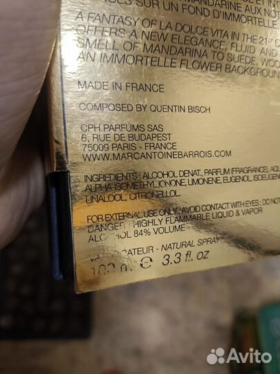 Marc antoine barrois ganymede, первый выпуск