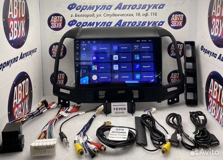 Мультимедиа Hyundai Elantra HD 2006-2012 cc3 3-32