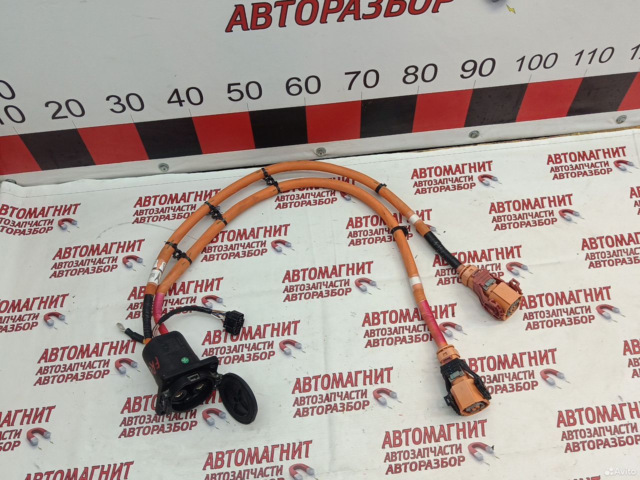 Кабель зарядки порт зарядки Voyah Free