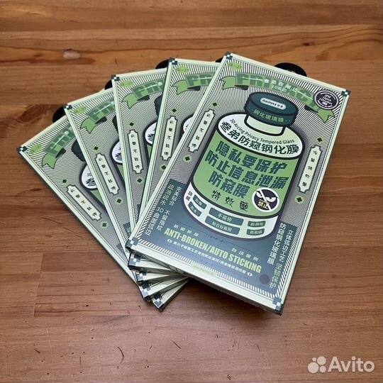 Защитное стекло Remax iPhone 13 Pro Max Антишпион