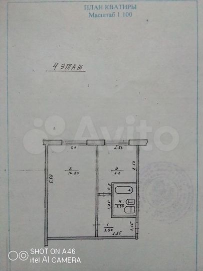1-к. квартира, 30,6 м², 4/5 эт.