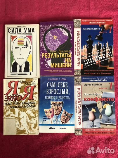 Книги по психологии, психиатрии, педагогике