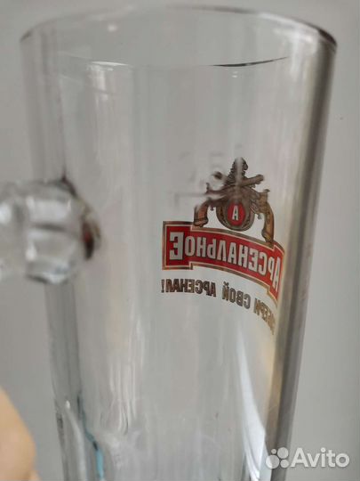 Кружка пивная