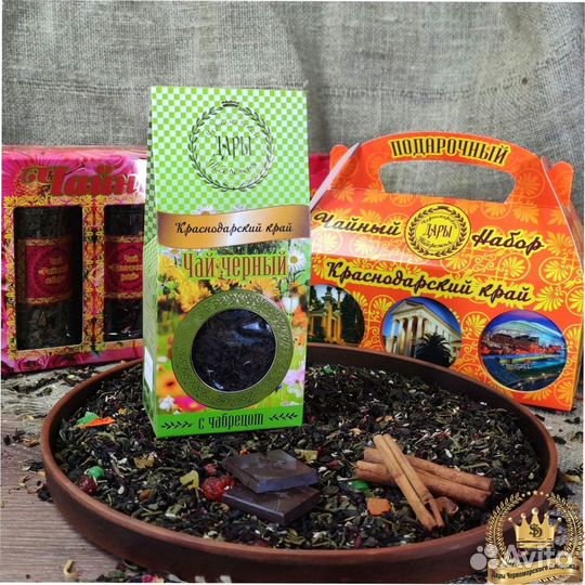 Чайный подарочный набор