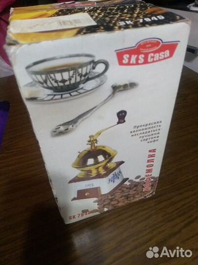 Кофемолка ручная