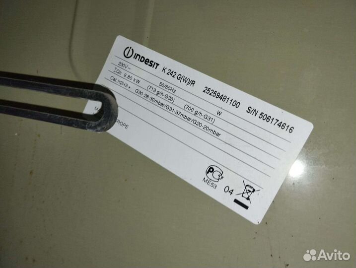 Плита газовая Индезит