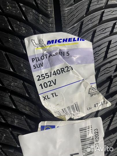 Michelin Pilot Alpin PA5 255/40 R21 и 265/40 R21 V