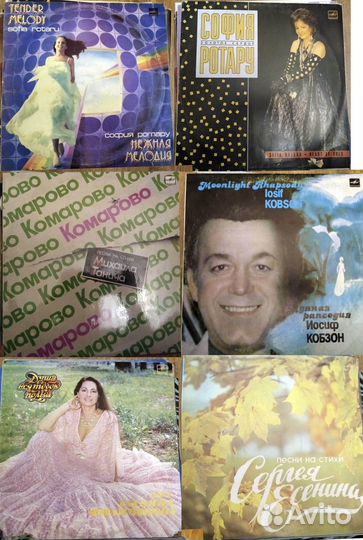 Продам виниловые пластинки