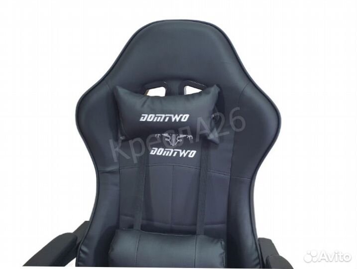 Кресло для работы за компьютером