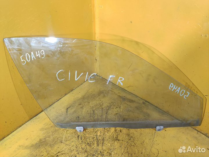 Стекло переднее правое для Honda Civic 1991-1995