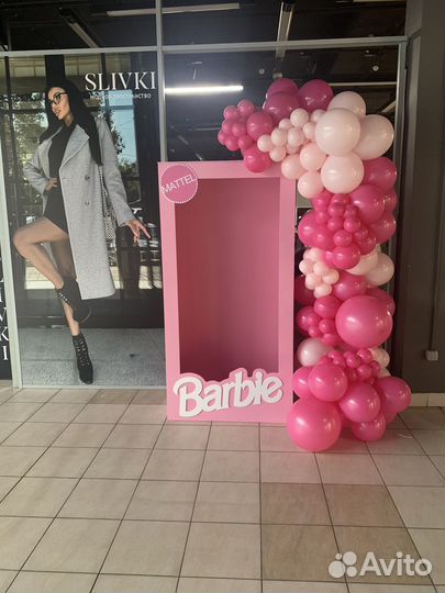Барби коробка фотозона