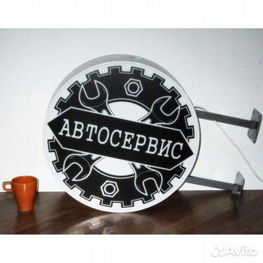 Рекламная вывеска