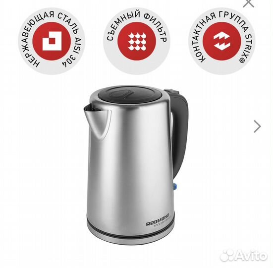 Электрический чайник redmond RK-M144