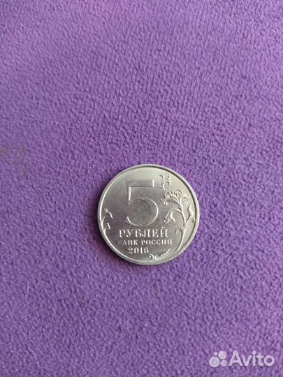 Монета 17 января 1945 варшава