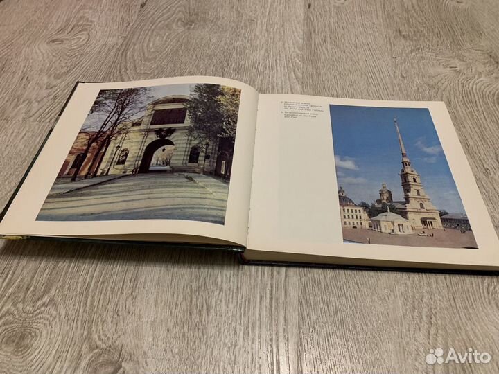 Фотоальбом Ленинград