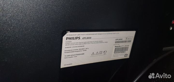 Телевизоры бу