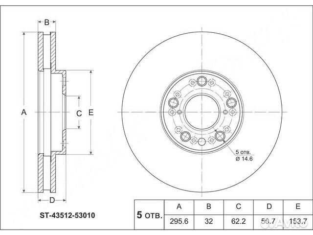 Диск Chaser Cresta Crown Mark 2 Gs300 Altezza