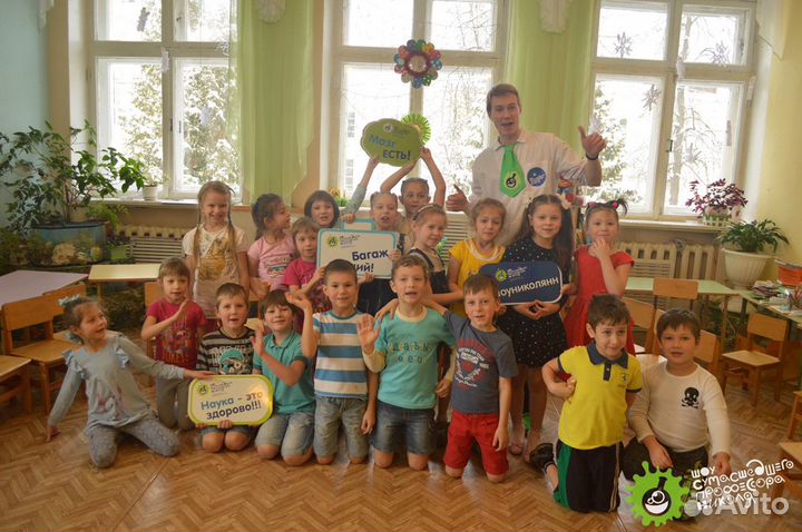 День рождения в Научном стиле