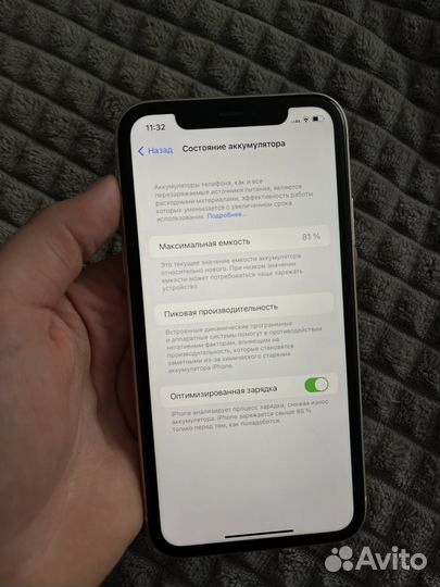 iPhone 11 64gb