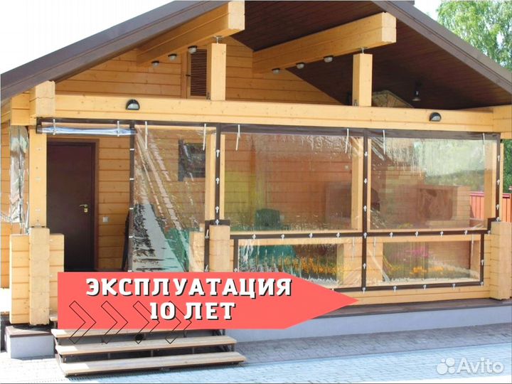 Мягкие стёкла для веранды