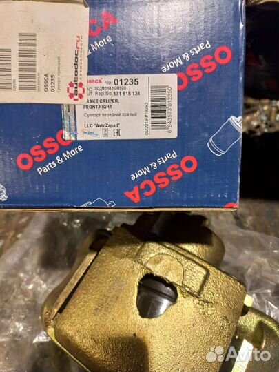 Тормозной суппорт