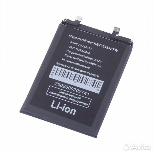 Акб (Аккумулятор) Huawei Nova 9 HB476489EFW