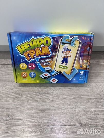 Нейрограм Тренируем счет